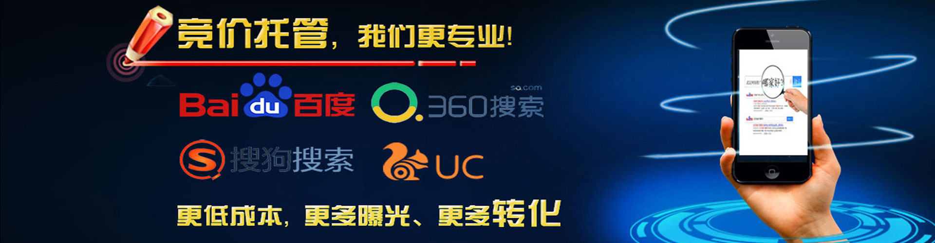 陈巴尔虎旗百度推广