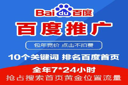 SEM推广策略：竞价代运营助力业绩翻倍