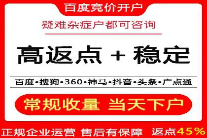 搜索引擎营销（SEM）代理的实战经验